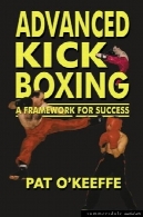 پا زدن پیشرفته بوکس (رزمی)Advanced Kick Boxing (Martial Arts)
