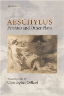 آیسخولوس : ایرانیان و سایر نمایشنامهAeschylus: Persians and Other Plays