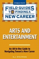 هنر و سرگرمی ( راهنمای درست به پیدا کردن یک کار جدید )Arts and Entertainment (Field Guides to Finding a New Career)