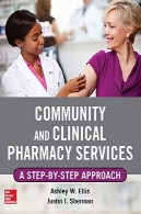 جامعه و داروسازی بالینی خدمات: یک رویکرد گام به گامCommunity and Clinical Pharmacy Services: A Step-by-Step Approach