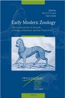 اوایل جانورشناسی مدرن: ساخت و ساز حیوانات در علم، ادب و هنرهای تجسمیEarly Modern Zoology: The Construction of Animals in Science, Literature and the Visual Arts