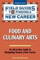 محصولات غذایی و هنر آشپزی ( درست راهنمای به پیدا کردن یک کار جدید )Food and Culinary Arts (Field Guides to Finding a New Career)