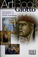 Giotto بودGiotto