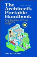 کتاب قابل حمل معمارArchitect's Portable Handbook