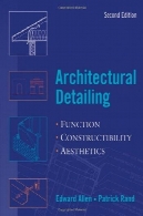 جزئیات معماری: زیبایی شناسی تابع - Constructibility-Architectural Detailing: Function - Constructibility - Aesthetics