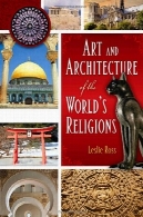 هنر و معماری مذاهب جهانArt and Architecture of the World's Religions