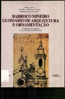 سبک باروک - معماری و تزئینات واژه نامهBarroco mineiro - Glossário de arquitetura e ornamentação