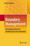 مرز مدیریت: معماری کسب و کار در حال توسعه برای نوآوریBoundary Management: Developing Business Architectures for Innovation