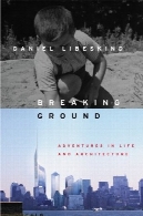 شکستن زمین: ماجراهای در زندگی و معماریBreaking Ground: Adventures in Life and Architecture