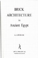 معماری آجر در مصر باستانBrick Architecture in Ancient Egypt