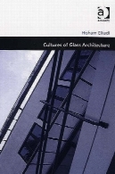 فرهنگ معماری شیشه ایCultures of Glass Architecture