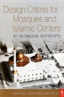 معیارهای طراحی مساجد و مراکز اسلامی: هنر معماری و عبادتDesign Criteria for Mosques and Islamic Centers: Art, Architecture and Worship