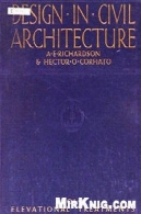 طراحی در معماری داخلیDesign in civil architecture