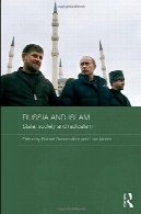 روسیه و اسلام: دولت و جامعه و رادیکالیسمRussia and Islam: State, Society and Radicalism