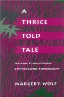 داستان سه بار گفت : فمینیسم ، پست مدرنیسم و ​​مسئولیت قوم نگاریA Thrice-Told Tale: Feminism, Postmodernism, and Ethnographic Responsibility