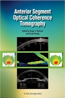 بخش قدامی نوری توموگرافی انسجامAnterior Segment Optical Coherence Tomography
