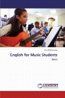 انگلیسی برای دانش آموزان موسیقی : مبانیEnglish for Music Students: Basics