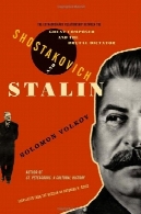 شوستاکوویچ و استالین : رابطه فوق العاده بین آهنگساز بزرگ و دیکتاتورShostakovich and Stalin: The Extraordinary Relationship Between the Great Composer and the Brutal Dictator