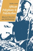 صداهای متعدد و گوناگون آفریقایی و پلی ریتمیک: ساختار موسیقی و روشAfrican Polyphony and Polyrhythm: Musical Structure and Methodology