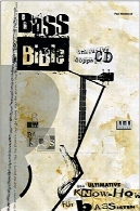 باس کتاب مقدس، dtsch . خروجیBass Bible, dtsch. Ausgabe