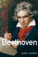 بتهوون (نوازندگان استاد )Beethoven (Master Musicians)