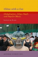 چین با یک برش: جهانی شدن، جوانان شهری و موسیقی (AUP - IIAS انتشارات)China with a Cut: Globalisation, Urban Youth and Popular Music (AUP - IIAS Publications)