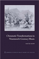 تحولات رنگی در موسیقی قرن نوزدهمChromatic transformations in nineteenth-century music