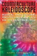 ضد لوله شکل نما : دیدگاه موسیقی و فرهنگی در اواخر دهه شصت سان فرانسیسکوCounterculture Kaleidoscope: Musical and Cultural Perspectives on Late Sixties San Francisco