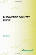 کشف موسیقی کشورDiscovering Country Music