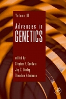 پیشرفت در ژنتیکAdvances in Genetics
