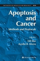 آپوپتوز و سرطان: روش ها و پروتکلApoptosis and Cancer: Methods and Protocols