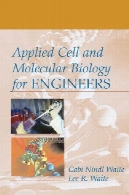سلول های کاربردی و زیست شناسی مولکولی برای مهندسینApplied Cell and Molecular Biology for Engineers