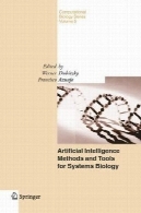 هوش مصنوعی روش ها و ابزار برای سیستم های زیست شناسیArtificial Intelligence Methods And Tools For Systems Biology