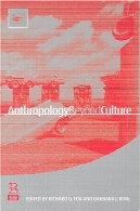 انسان شناسی فراتر از فرهنگAnthropology Beyond Culture