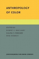 انسان شناسی رنگ: تحلیل چند سطحی میان رشته ایAnthropology of Color: Interdisciplinary multilevel modeling