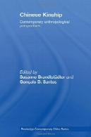 قوم و خویشی چینی: دیدگاه انسان شناسی معاصر (ادبیات پارسی معاصر چین سری)Chinese Kinship: Contemporary Anthropological Perspectives (Routledge Contemporary China Series)