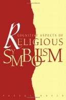 جنبه های شناختی نمادهای مذهبیCognitive Aspects of Religious Symbolism
