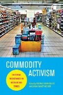 فعالیت کالا: مقاومت فرهنگی در نئولیبرال بارCommodity Activism: Cultural Resistance in Neoliberal Times