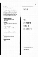 جهان فرهنگی در Beowulf ( انسان شناسی افق )Cultural World in Beowulf (Anthropological Horizons)