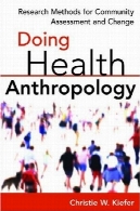 انجام بهداشت انسان شناسی: روش تحقیق برای ارزیابی جامعه و تغییرDoing Health Anthropology: Research Methods for Community Assessment and Change