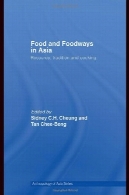 غذا و Foodways در آسیا : منابع ، سنت و پخت و پز ( انسان شناسی آسیا)Food and Foodways in Asia: Resource, Tradition and Cooking (Anthropology of Asia)