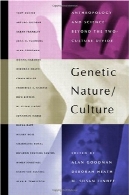 ژنتیک طبیعت فرهنگ: انسان شناسی و علوم فراتر از تقسیم دو فرهنگGenetic Nature Culture: Anthropology and Science beyond the Two-Culture Divide
