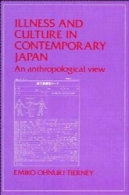 بیماری و فرهنگ در ژاپن معاصر: نمای انسان شناسیIllness and Culture in Contemporary Japan: An Anthropological View