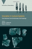 نوآوری در سیستم های فرهنگی: سهم از انسان شناسی تکاملی (سری های وین در زیست شناسی نظری)Innovation in Cultural Systems: Contributions from Evolutionary Anthropology (Vienna Series in Theoretical Biology)