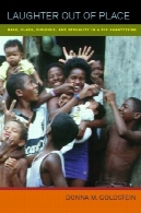 خنده خارج از محل : نژاد، طبقه ، خشونت، و تمایلات جنسی در ریو حلبی آبادی ( انسان شناسی عمومی، 9)Laughter Out of Place: Race, Class, Violence, and Sexuality in a Rio Shantytown (Public Anthropology, 9)