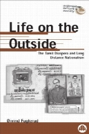 زندگی در خارج: تامیل غربت و ناسیونالیسم از دور ( انسان شناسی، فرهنگ و جامعه )Life on the Outside: The Tamil Diaspora and Long-Distance Nationalism (Anthropology, Culture, and Society)