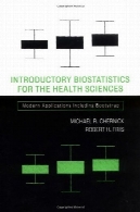 آمار زیستی مقدماتی برای علوم بهداشت : برنامه های کاربردی مدرن از جمله بوت استرپ (ویلی سری در آمار و احتمال )Introductory Biostatistics for the Health Sciences: Modern Applications Including Bootstrap (Wiley Series in Probability and Statistics)