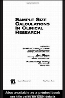 محاسبه حجم نمونه در تحقیقات بالینی ( آمار زیستی، 11)Sample Size Calculations in Clinical Research (Biostatistics, 11)
