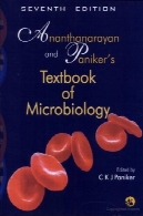 کتاب میکروب شناسیtext book of microbiology