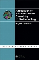 استفاده از شیمی پروتئین راه حلی برای بیوتکنولوژیApplication of solution protein chemistry to biotechnology